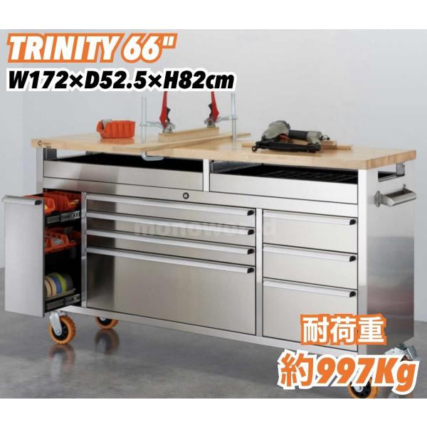 残り1台 TRINITY 66