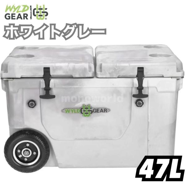 49800円が29450円 PayPay祭り超特価 WYLD GEAR ハードタイプ クーラーボックス 47リットル ロトモールド製法 HC50-W ホワイト/グレイ 大型 キャスター付き
