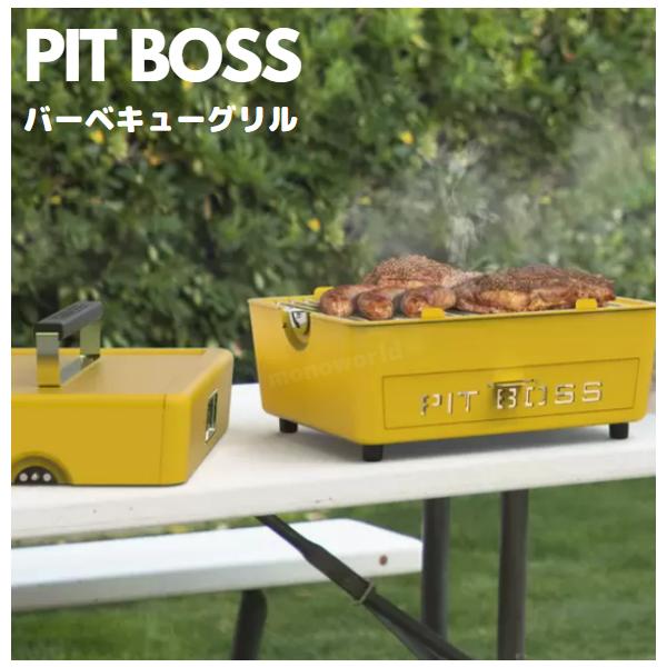 マーページ 新品展示品 PITBOSS ピットボス バーベキューグリル monoworld-japan_10002566
