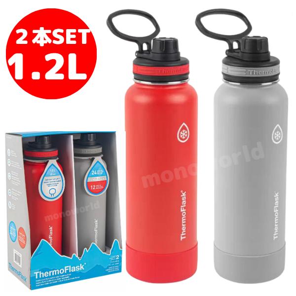 2本セット サーモフラスク 【1.2L レッド&グレー】水筒 サーモ 2本セット サーモフラスク 【1.2L レッド&グレー】水筒 サーモ