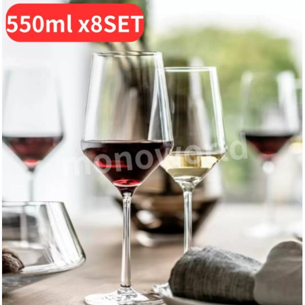 ツヴィーゼル ワイングラス ８脚セット 550ml x8