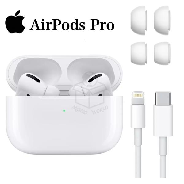 アップル エアポッツ AirPods Pro MagSafe対応 Apple AirPods Pro 