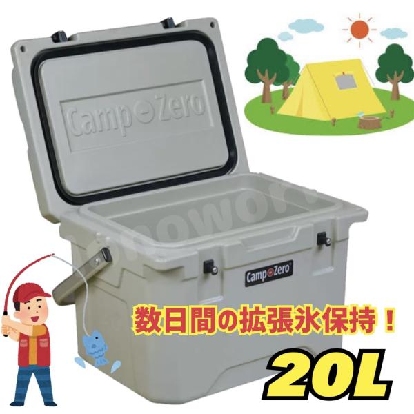 キャンプゼロ 20L ロトモールドクーラーボックス ベージュCamp-Zero 20L Rotomold Cooler Beige キャンプゼロクーラーボックス アウトドア キャンプ用品 キャンプゼロ 20L ロトモールドクーラーボックス ベージュCamp-Zero 20L Rotomold Cooler Beige キャンプゼロクーラーボックス アウトドア キャンプ用品