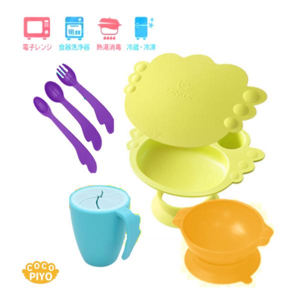 COCOPIYO ココピヨ エンジェルトレイギフトボックス ベビー食器セット ライムグリーンタイプ 電子レンジ 食器洗浄機 冷凍冷蔵 熱湯消毒