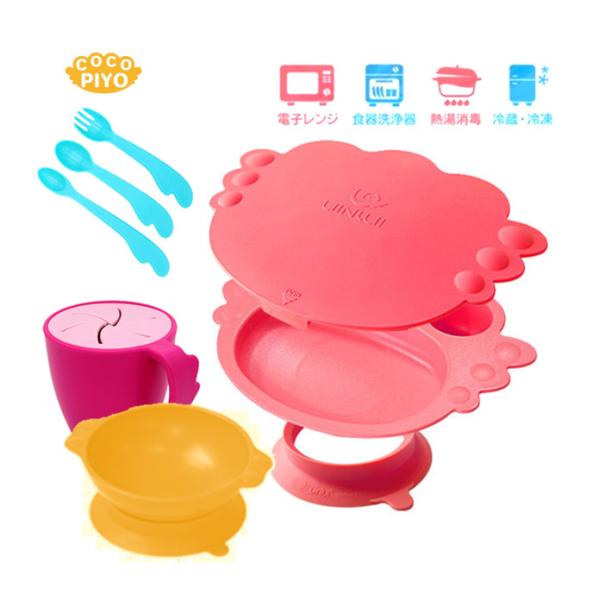 COCOPIYO ココピヨ エンジェルトレイギフトボックス ベビー食器セット コーラルピンクタイプ 電子レンジ 食器洗浄機 冷凍冷蔵 熱湯消毒