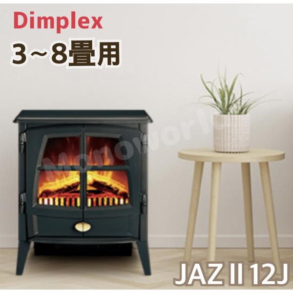 monoworld-japan_mw-dimprexjazz monoworld-japan_mw-dimprexjazz