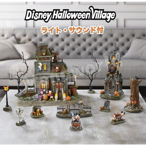 ディズニー ハロウィン ビレッジ 12ピースセット Disney ディズニー ハロウィン ビレッジ 12ピースセット Disney