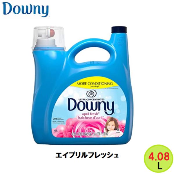 Downy ダウニー エイプリルフレッシュ ウルトラ コンセントレイト 柔軟剤 4.08L 濃縮タイプ 大容量 業務用