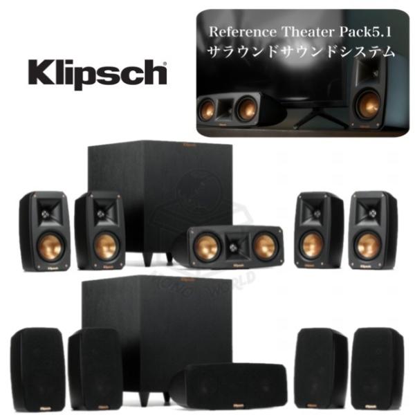 Klipsch Reference Theater Pack 5.1ch Surround Sound System