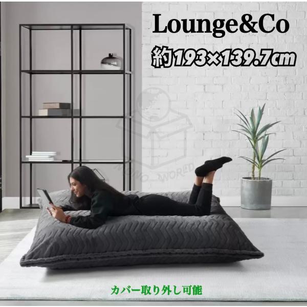 monoworld-japan_mw-loungeandco monoworld-japan_mw-loungeandco