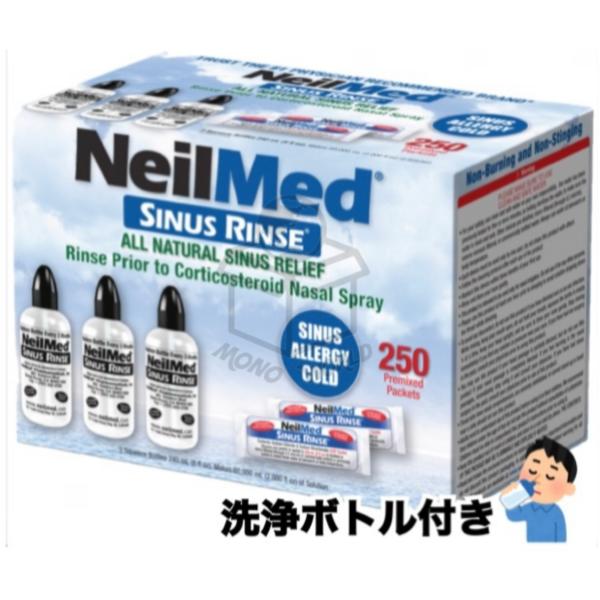 【商品仕様】内容量：ボトル3本+250パッケット【商品特長】●サイナスリンスの洗浄液（USPグレード/米国薬局方品質）は人間の体液に近い濃度に調整されているので、鼻に入れても刺激が少なく「ツーン」としません。●約96％の塩化ナトリウムと約4...