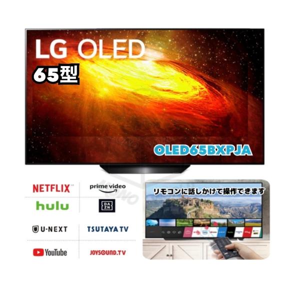 monoworld-japan_mw-oled65bxpja