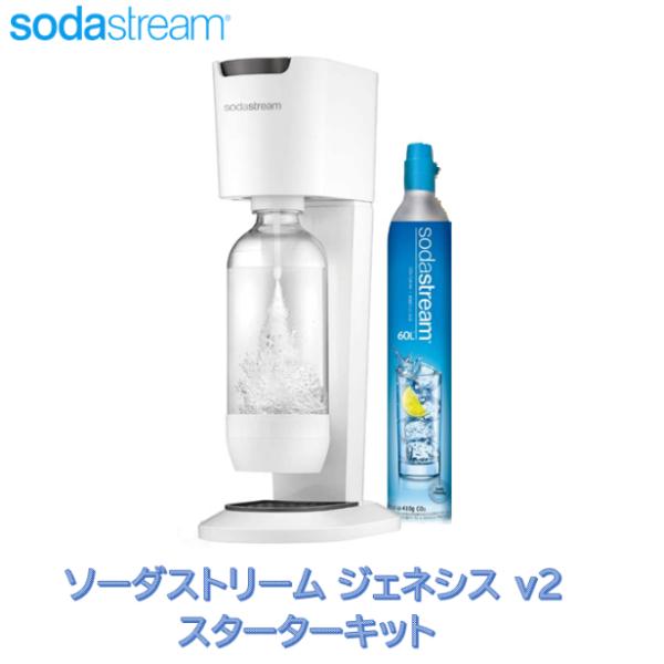 【商品仕様】本体サイズ(約):W13.5×D23.5×H42.0cm重量(約):1000g★内容品・ソーダメーカー本体・専用ガスシリンダー・専用ボトル（キャップ付き）・取扱説明書・安全ガイド及び保証情報・ソーダメーカー保証書【商品特徴】普段...