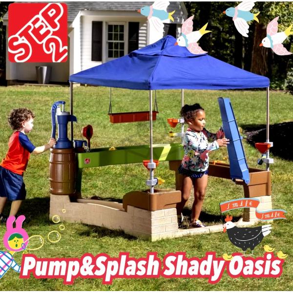 【mkさま】ステップ2 パンプ＆スプラッシュ シェイディ オアシス 水遊び ステップ2 パンプ＆スプラッシュ シェイディ オアシス 水遊び Step2