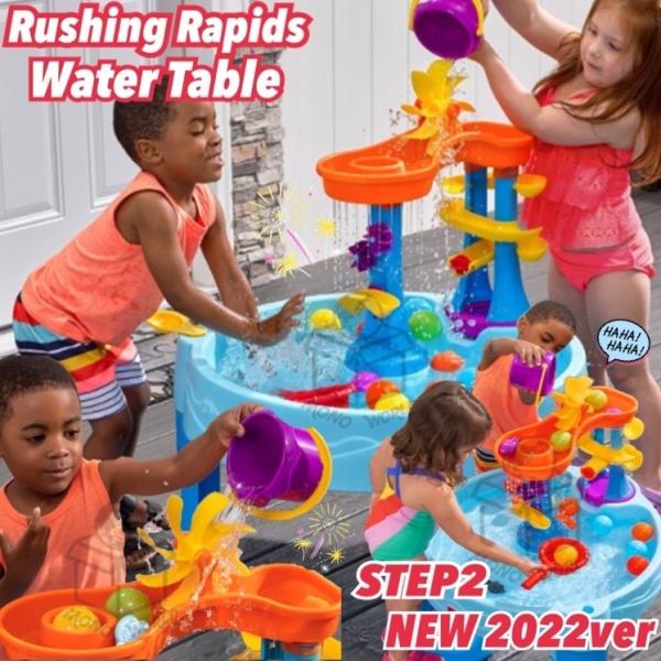 【未使用】ウォーターテーブル ステップ2 ラッシング ラピッズ Step2 ラッシングラピッズ 水遊び　コストコ　Costco ステップ2 ウォーターテーブル ラッシングラピッズ 水あそび コストコ