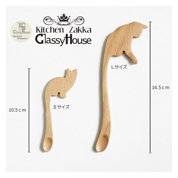 クラッシィハウス お洒落キッチン雑貨セレクト 可愛いコップの淵ネコちゃん ナチュラルウッド ふちネコ マドラースプーン Lサイズ Buyee Buyee 日本の通販商品 オークションの代理入札 代理購入