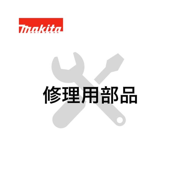 マキタ　[取寄せ部品]　140W18-8　スイッチプレートコンプリート 【返品不可】