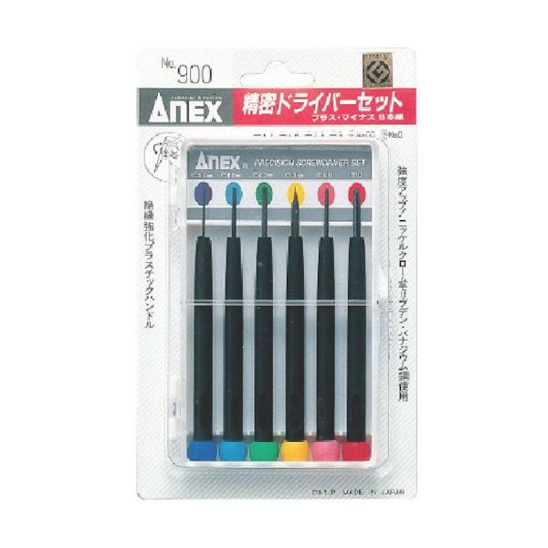 ANEX アネックス 精密ドライバーセット プラス・マイナス6本組 900
