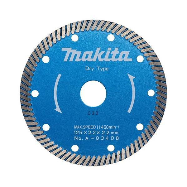 マキタ　ダイヤモンドホイール　205mm マキタ ダイヤモンドホイール 正配列レーザーブレード(エンジン