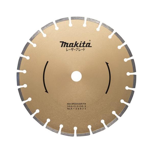 マキタ（makita） ダイヤモンドホイール用ダイヤ355レーザーブレード