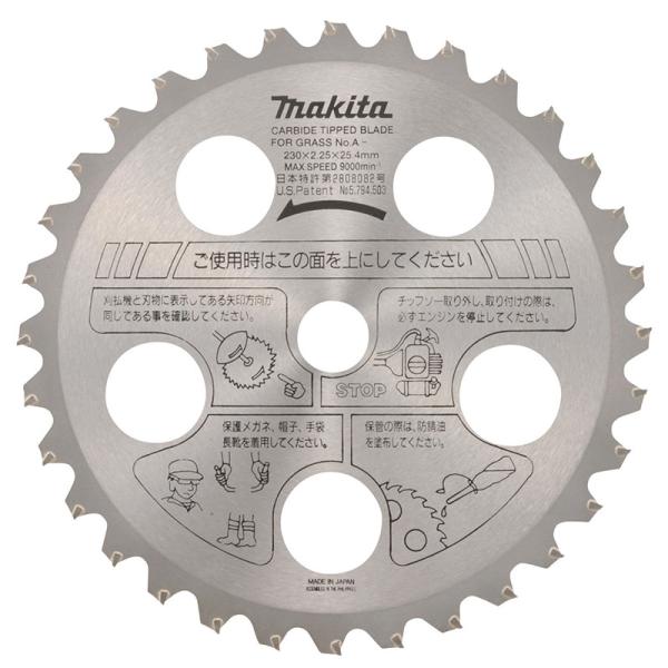 マキタ マキタ 草刈機・刈払機用 ファインチップソー (外径230)A