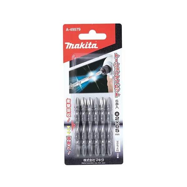 マキタ（makita） A-49579 トーションタフビット ＋2−65（6入） NO.2