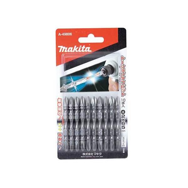 マキタ(Makita) トーションタフビット No.2 プラス 65mm (10本入) A-49806 monoyell_a-49806
