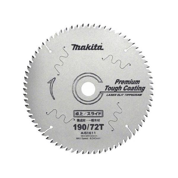 マキタ（makita） スライド・卓上マルノコ用(一般木材・集成材用