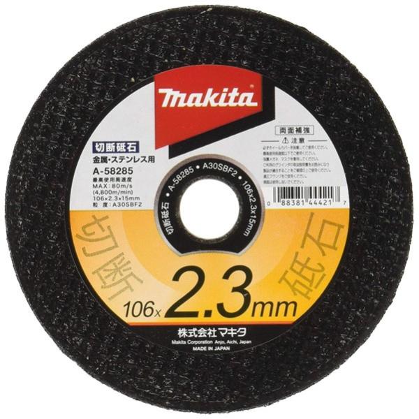 }L^ ؒfu &lt;EXep&gt; Oa106mm X 2.3mm X a154mm__x A30SBF2 (10) A-58285