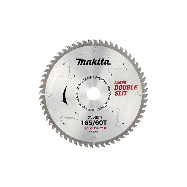 マキタ プランジ丸ノコ アルミ用 チップソー 外径165mm X 刃数60 マキタ プランジ丸ノコ アルミ用 チップソー 外径165mm X 刃数60