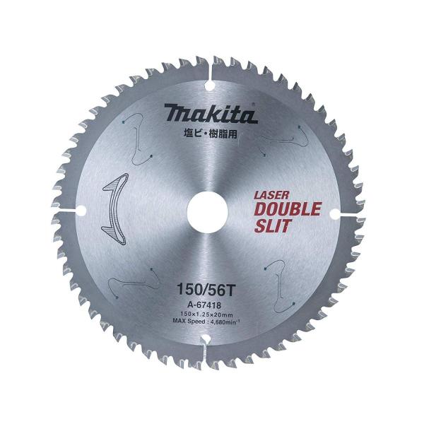 マキタ（makita） カッター・切断機 樹脂用 チップソー 外径150mm X 刃