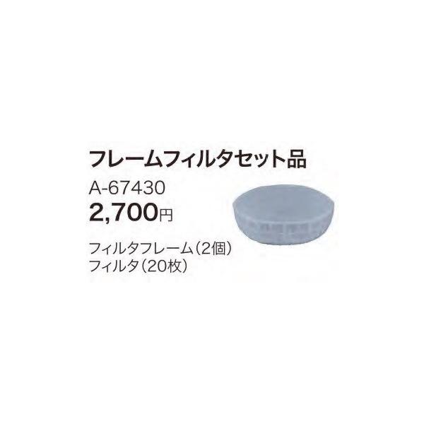 }L^ t[tB^Zbgi  A-67430