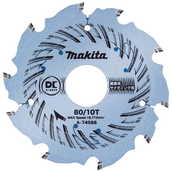 マキタ(Makita) オールダイヤチップソー A-50033 外径80mm 刃数10T