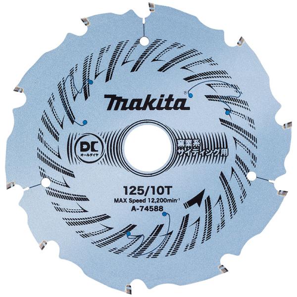 マキタ　A-74588　ＤＣオールダイヤチップソー１２５  (125mm防じんマルノコ用)