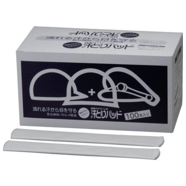 ヘルメットや帽子の額が当たる部分に貼り、汗を速やかに吸収します。使い捨てタイプなのでいつも清潔なパッドを使用できます。弱粘着タイプのヘルメット用と、強粘着タイプの帽子用の2種類から選べます。作業現場はもちろん、ゴルフや野球などのスポーツにも...