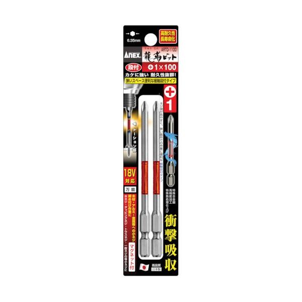 �A�l�b�N�X�@���x�r�b�g2�{�g�@�i�t�{1�w100�@ARTD-1100