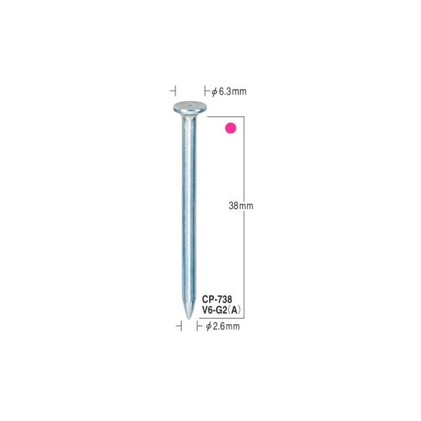 MAX ガスネイラ(GS-738C2、738C)用消耗品セット ノーマルピン