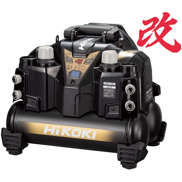 HiKOKI（ハイコーキ） 【メーカー取寄せ】HiKOKI EC1245H3(CN) 釘打機 