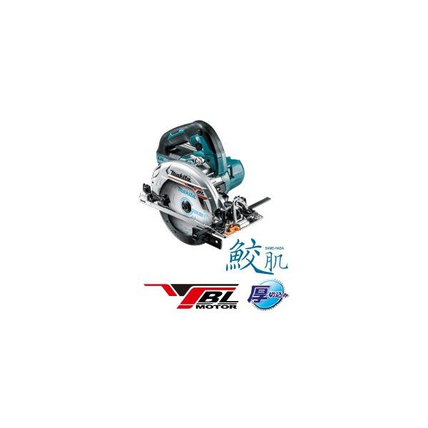 マキタ 充電式丸ノコ 165mm HS631DZS(青)18V対応(本体のみ マキタ 充電式丸ノコ 165mm HS631DZS(青)18V対応(本体のみ