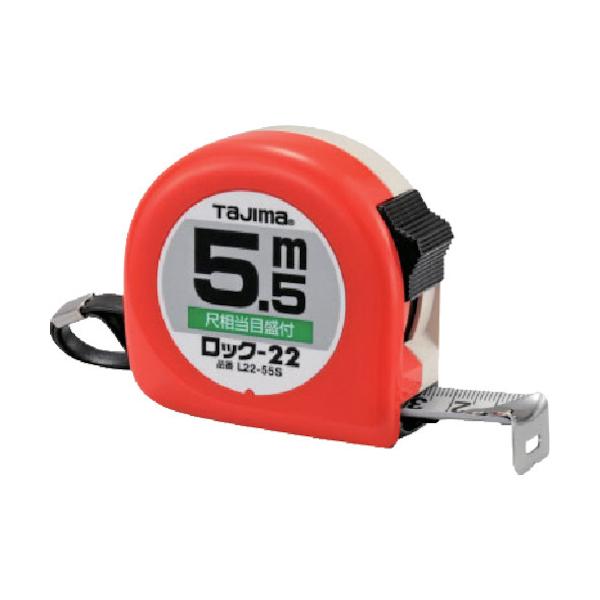 Tajima（タジマ） ロック-22 5.5m/尺相当目盛付/ブリスター L2255SBL