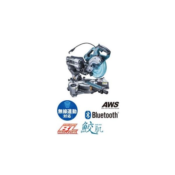 マキタ 165mm充電式スライド丸ノコ LS001GZ 40Vmax対応(本体のみ マキタ 165mm充電式スライド丸ノコ LS001GZ 40Vmax対応(本体のみ