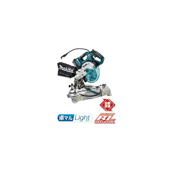マキタ（makita） 充電式卓上丸ノコ LS600DZ 18V対応（本体のみ 