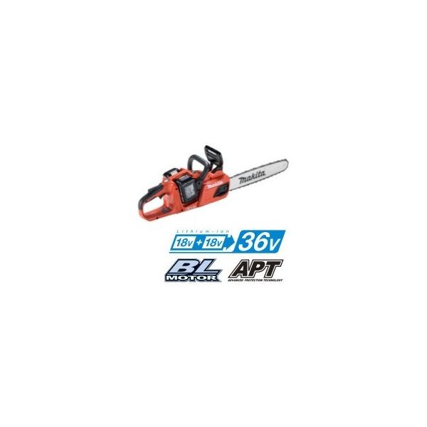 マキタ 充電式チェンソー MUC405DGFR (400mm) 18V+18V対応 マキタ 充電式チェンソー MUC405DGFR (400mm) 18V+18V対応