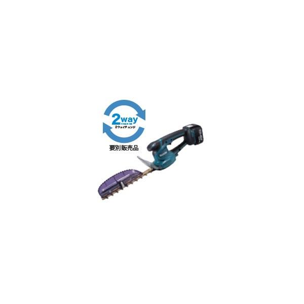 マキタ（makita） 充電式ミニ生垣バリカン MUH266DZ (14.4V対応)[本体