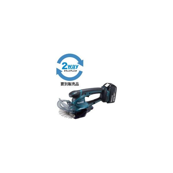 マキタ 充電式芝生バリカン MUM604DZ (18V対応)[本体のみ マキタ 充電式芝生バリカン MUM604DZ (18V対応)[本体のみ
