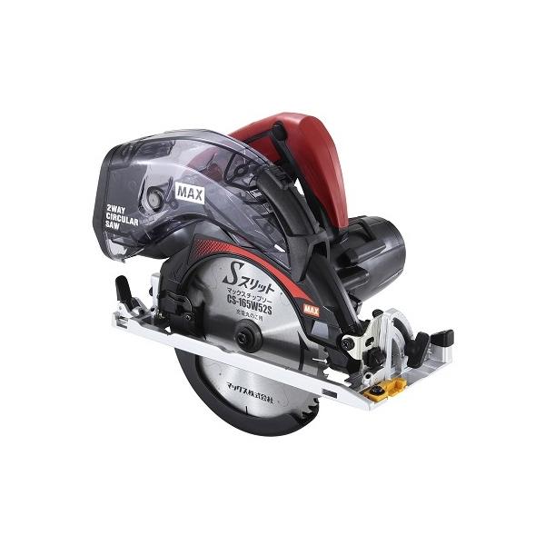 マックス MAX 充電式防じん兼用丸のこ 165mm PJ-CS61CDP 18V対応 マックス MAX 充電式防じん兼用丸のこ 165mm PJ-CS61CDP 18V対応