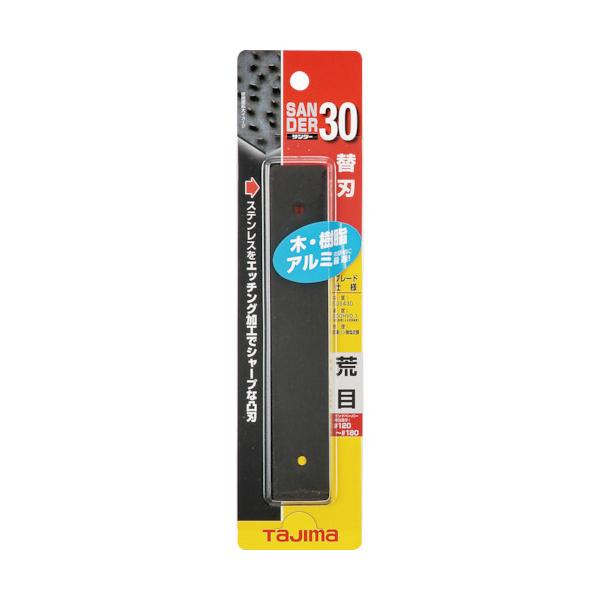 �^�W�} �T���_�[ SA-30�^ �֐n �r�� SAB-30A