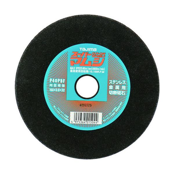 �^�W�} �X�[�p�[�}���V150�@SPM-150