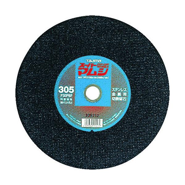 �^�W�} �X�[�p�[�}���V305�@SPM-305