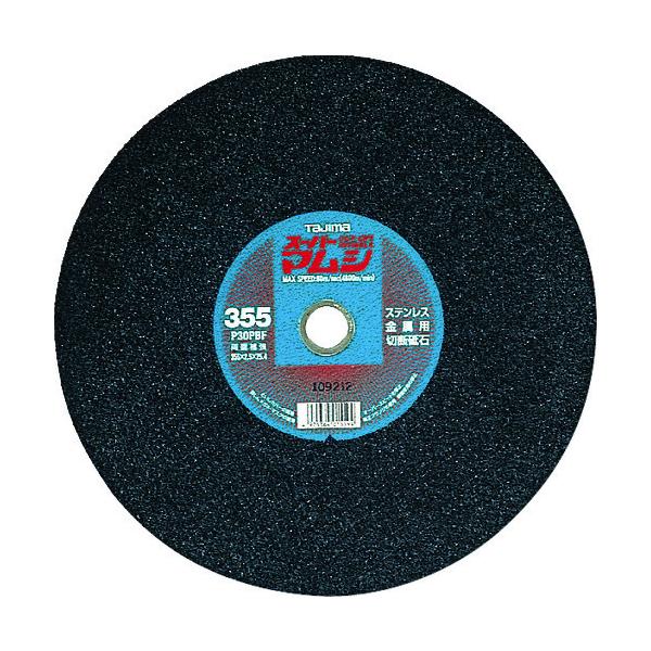 �^�W�} �X�[�p�[�}���V355�@SPM-355